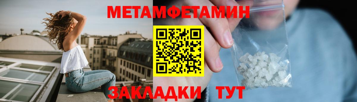 Amphetamine 98% Фрязино