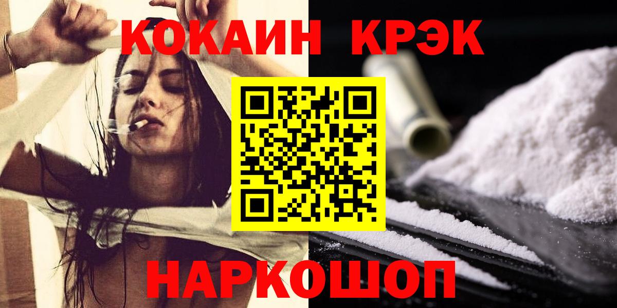 КОКАИН Боливия Фрязино