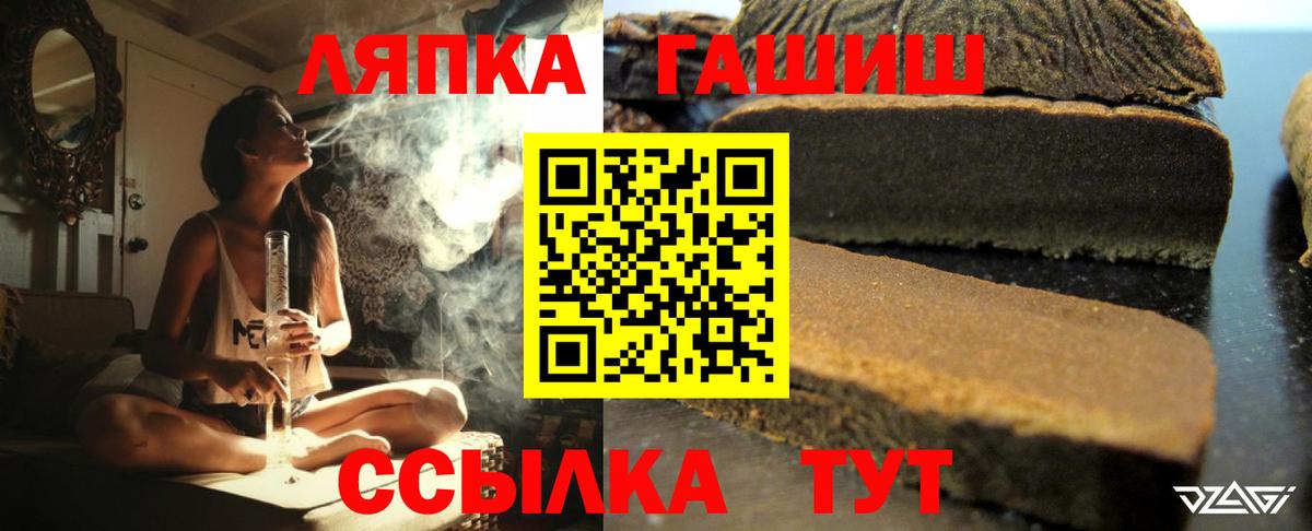 ГАШ убойный Фрязино