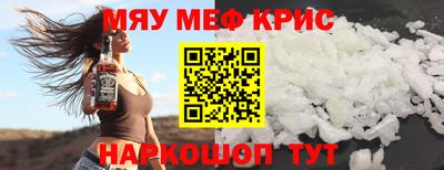 СК Пыть-Ях