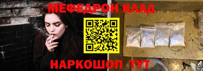 метадон Партизанск