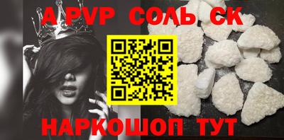 мяу мяу кристалл Первоуральск