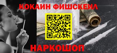 мяу мяу кристалл Первоуральск