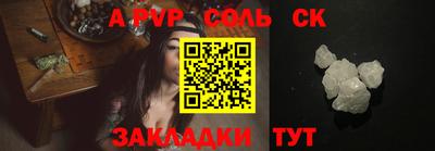 марихуана Пугачёв