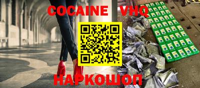 марки nbome Пушкино