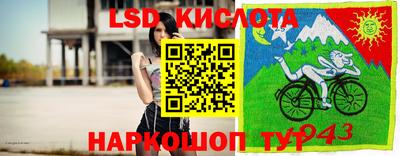 марки nbome Пушкино