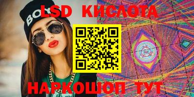 мяу мяу кристалл Первоуральск