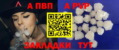 мяу мяу кристалл Первоуральск