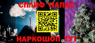 мяу мяу кристалл Первоуральск