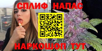 марки nbome Пушкино