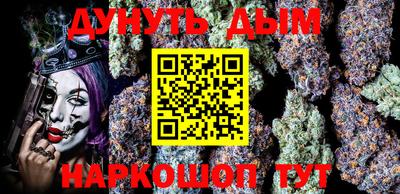 мяу мяу кристалл Первоуральск