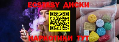 марки nbome Пушкино
