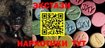 мяу мяу кристалл Первоуральск