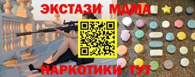 мяу мяу кристалл Первоуральск