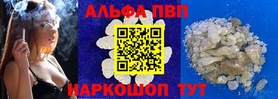 мяу мяу кристалл Первоуральск