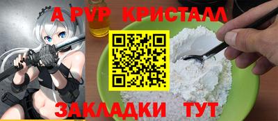 СК Пыть-Ях