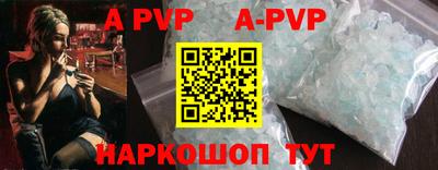 мяу мяу кристалл Первоуральск