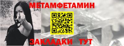 метадон Партизанск