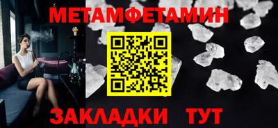 метадон Партизанск