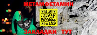 метадон Партизанск