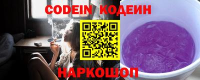 мяу мяу кристалл Первоуральск