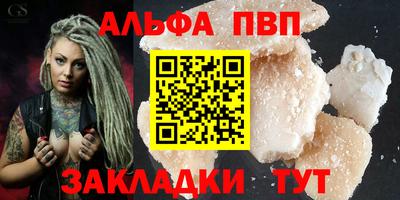 метадон Партизанск