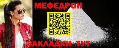 метадон Партизанск