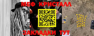 марки nbome Пушкино