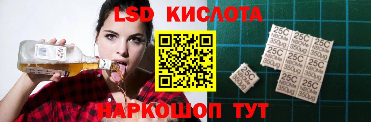 Лсд 25 экстази ecstasy  Вход с VPN  Фрязино  LSD-25 экстази ecstasy 