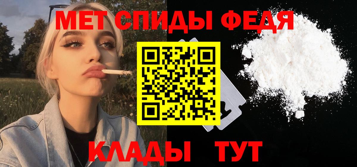 Фрязино  Первитин винт  Вход с VPN 