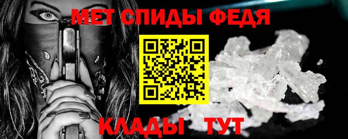 Метамфетамин витя Фрязино