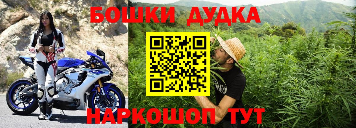 Конопля сатива  Вход с VPN  Фрязино  МАРИХУАНА LSD WEED  Марихуана THC 21% 